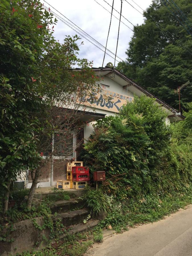 Bunbuku No Yu Hotel Kasama Exterior photo